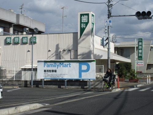 KIフードアルティフェスビューの物件内観写真