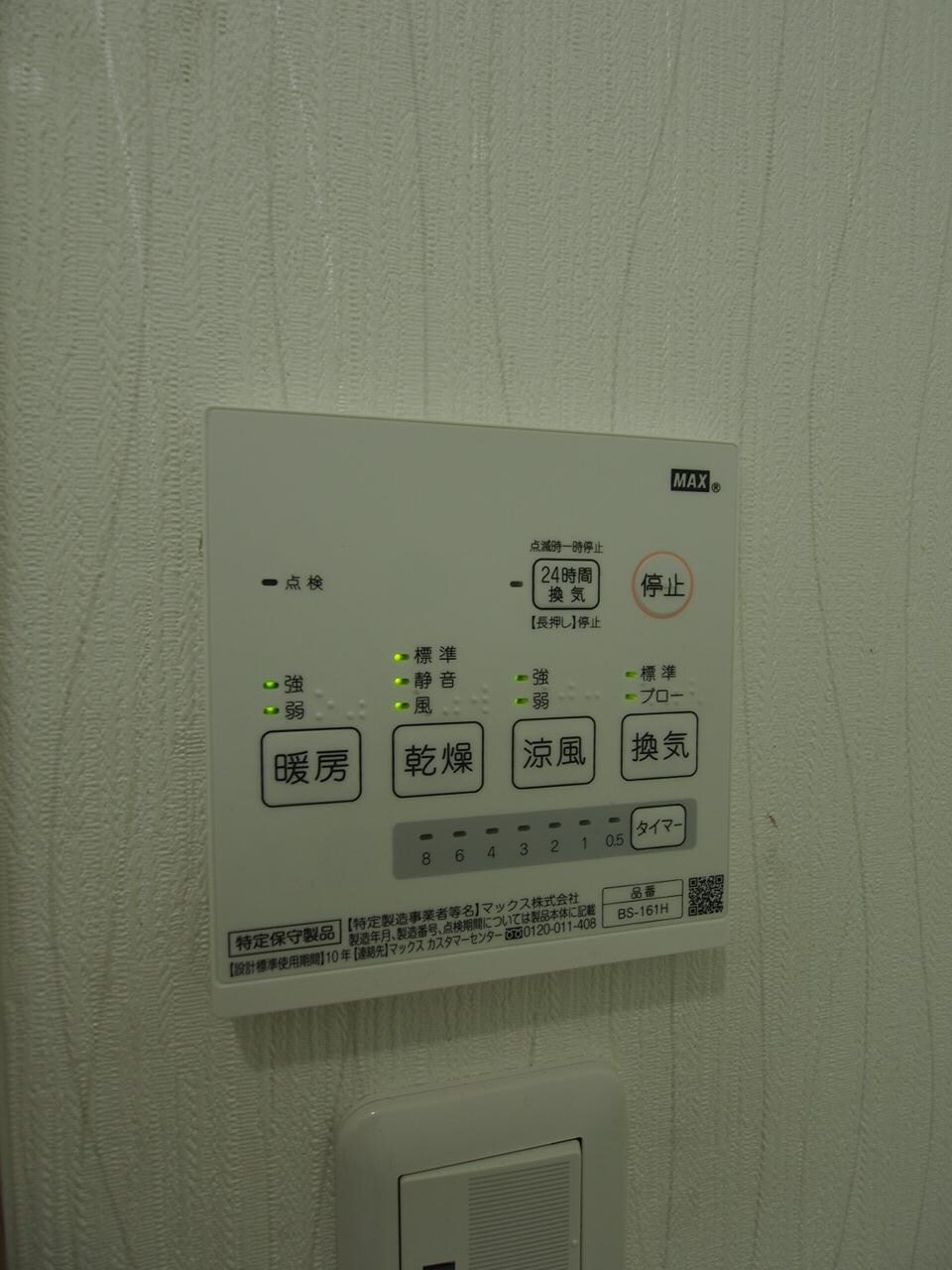 グレイス西山台の物件内観写真