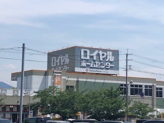 ロイヤルガーデン長野の物件内観写真