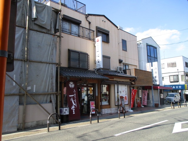 アイマコート初芝の物件内観写真