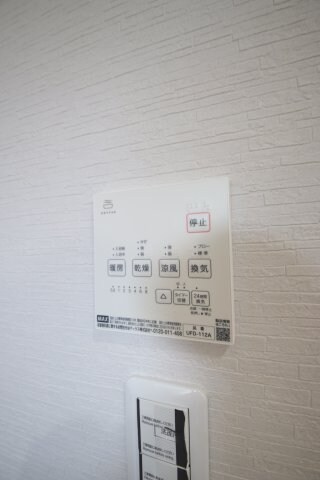 高辺台3丁目平屋の物件内観写真