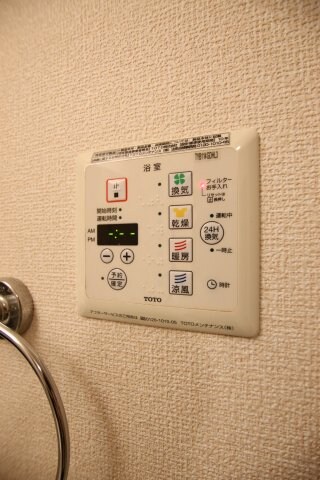 ヴィラージュNissinの物件内観写真