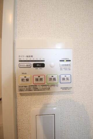 ドルチェヴィータ北山の物件内観写真