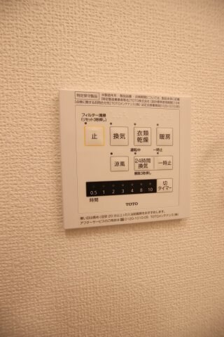 クリサンテーモの物件内観写真