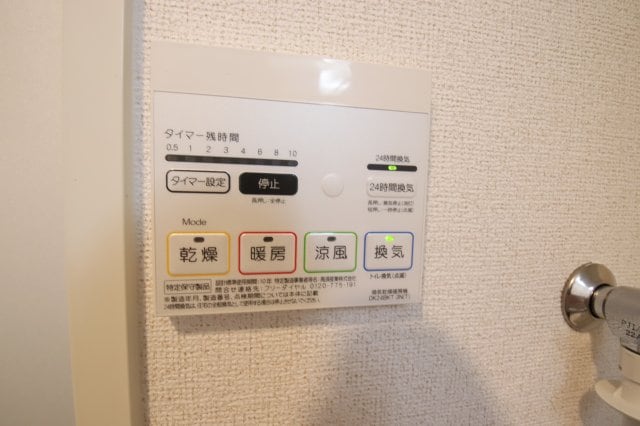 パイン・リバーの物件内観写真