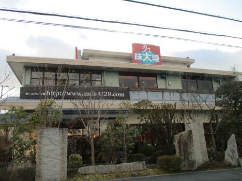 N.MAISONの物件内観写真