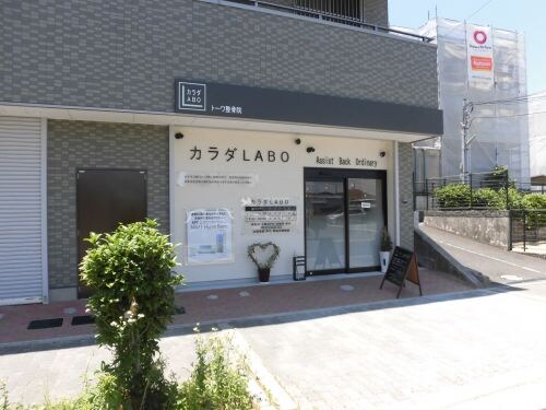 YF宮山台ガーデンの物件内観写真