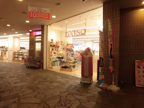 アイリィービューの物件内観写真