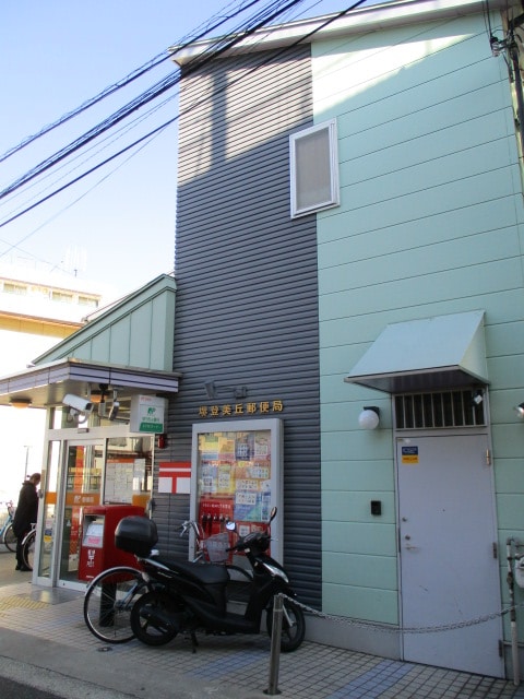 マンション北野田の物件内観写真