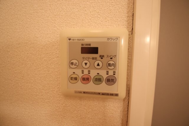 シャルム加太の物件内観写真