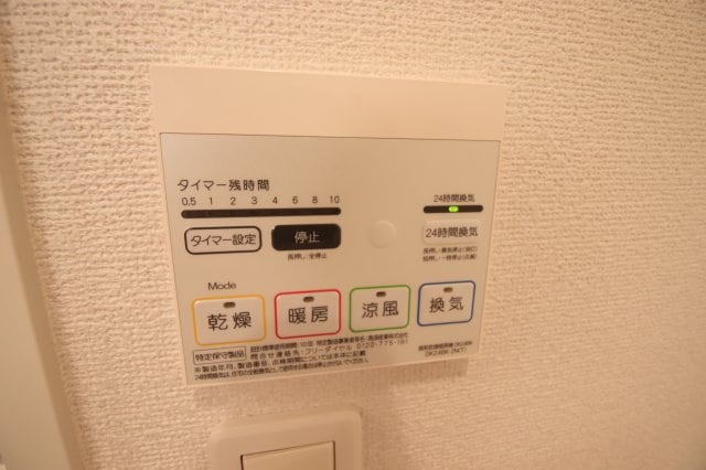 ソレイユ和泉中央の物件内観写真