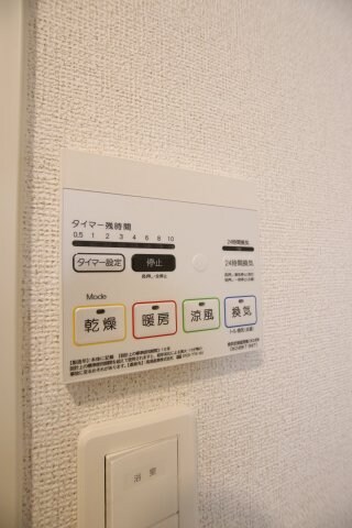 アルモニーメゾンの物件内観写真