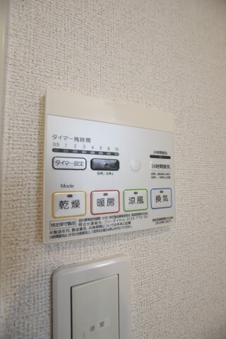 フォーリストベルプラスの物件内観写真