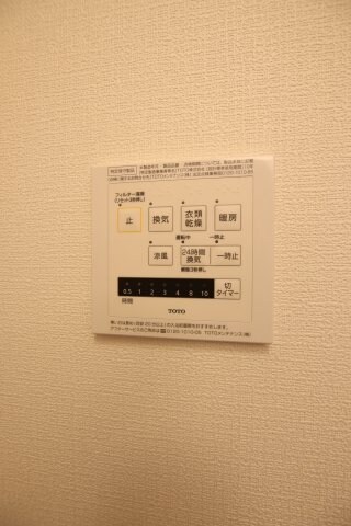 クリサンテーモの物件内観写真