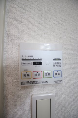 アンソレイユの物件内観写真