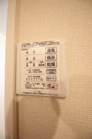 コンフォート大伴の物件内観写真