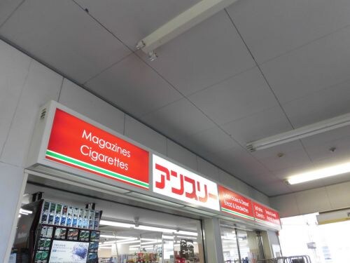 クレメントの物件内観写真