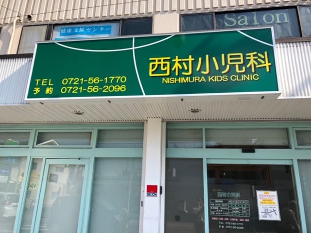 パックス楠の物件内観写真