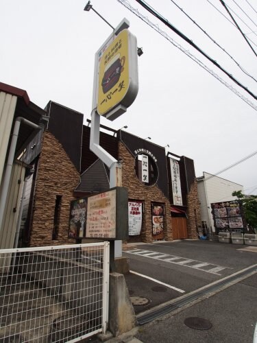 ピエデルモンテの物件内観写真