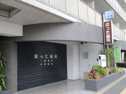 ルーチェⅢ番館の物件内観写真