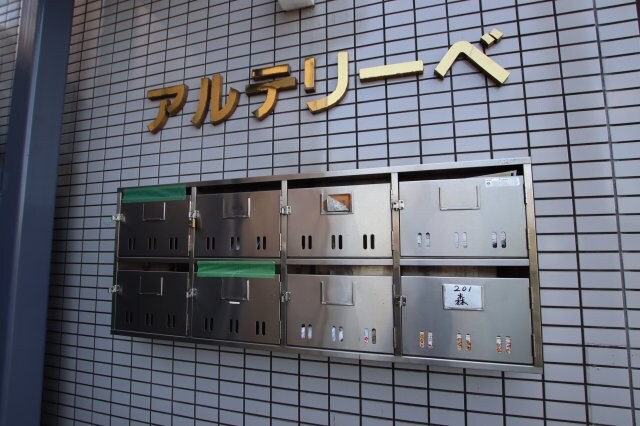 アルテリーベの物件外観写真