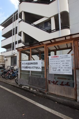 メゾン大北の物件内観写真