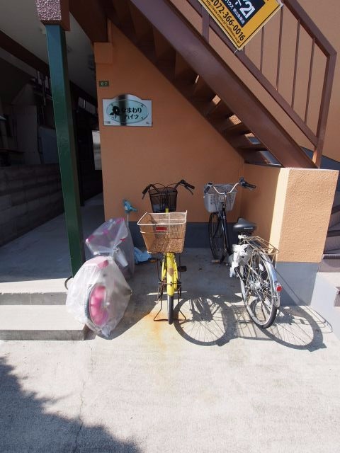 ひまわりハイツの物件内観写真