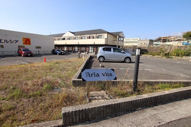 Aria vitaの物件外観写真