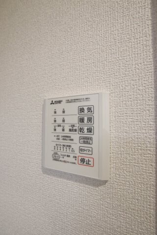 グランヴェールⅥの物件内観写真