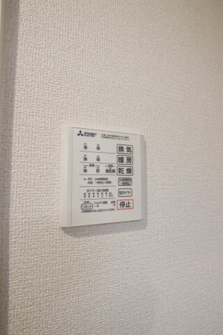 グランヴェールⅥの物件内観写真