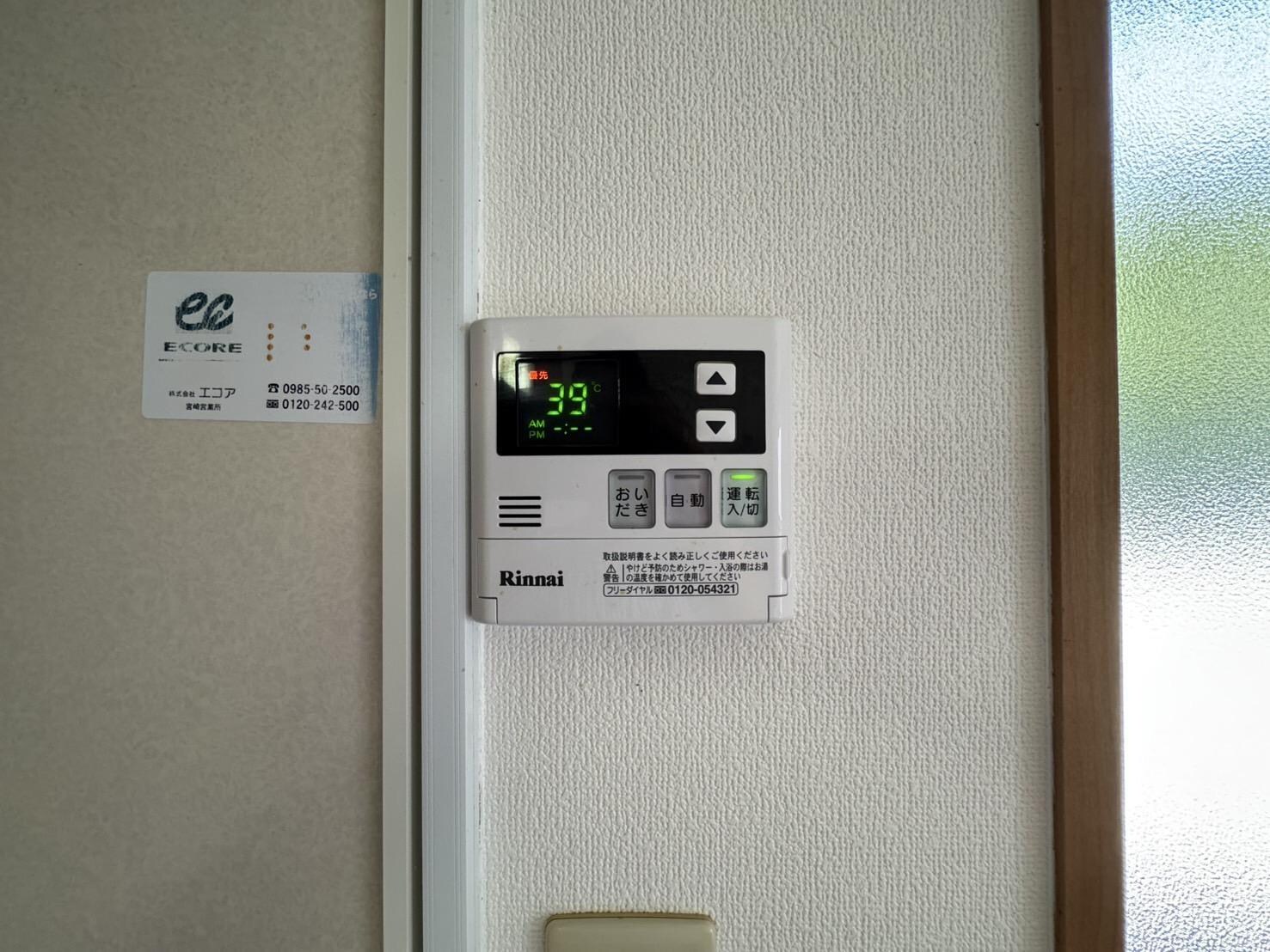 サニー神宮の森の物件内観写真