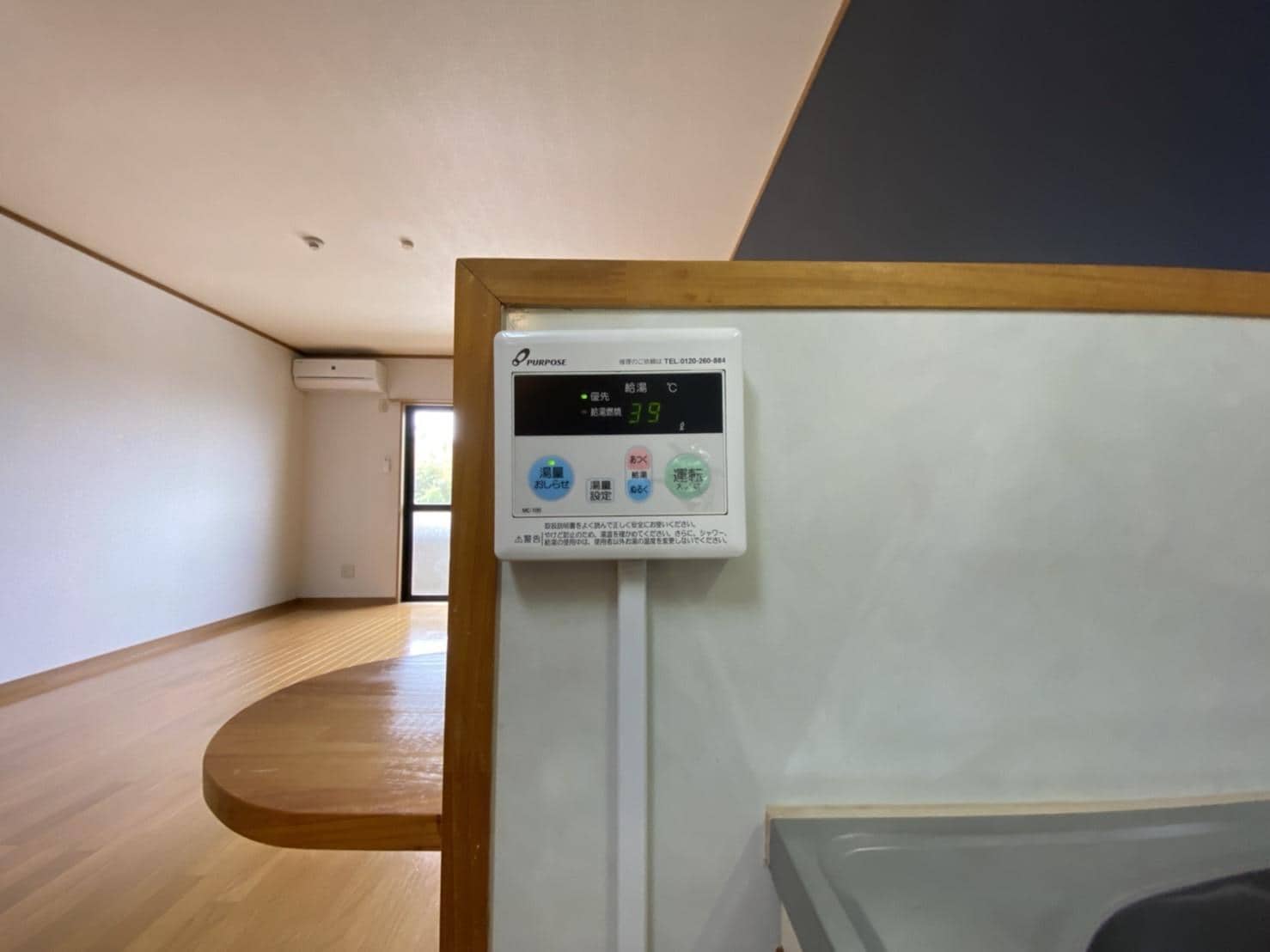 ツーエヌマンションの物件内観写真