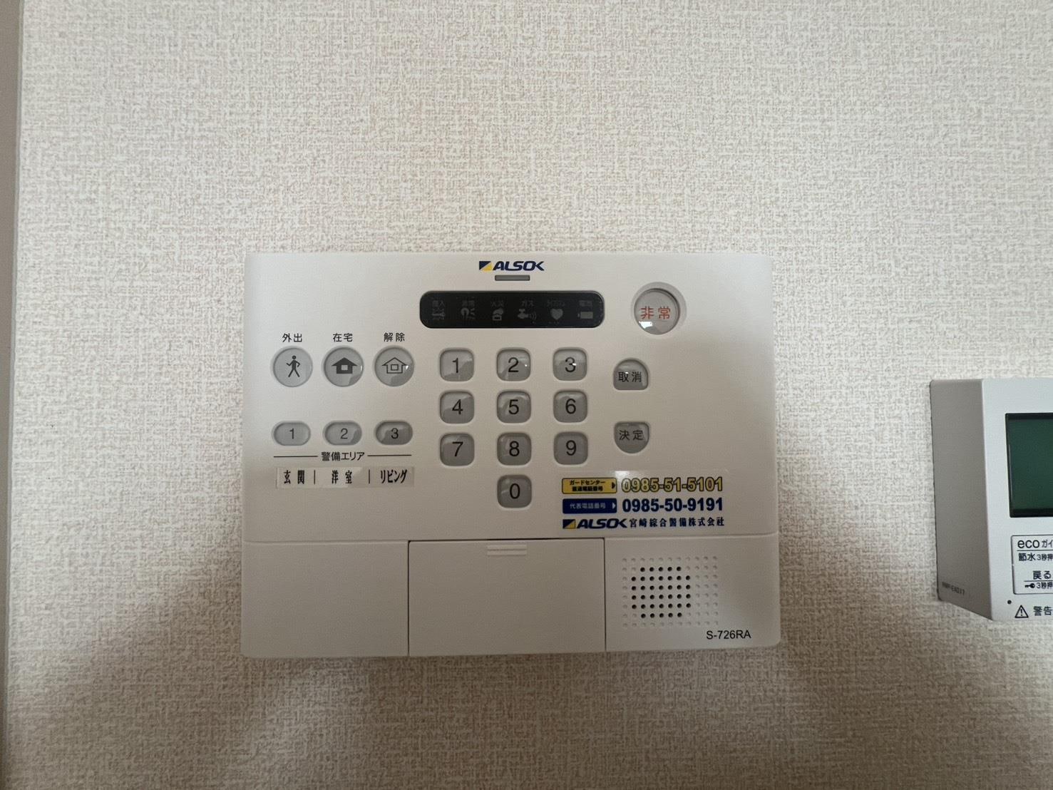 アルモニー　B棟の物件内観写真