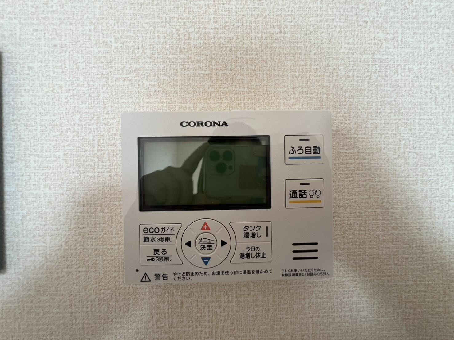 アルモニー　B棟の物件内観写真