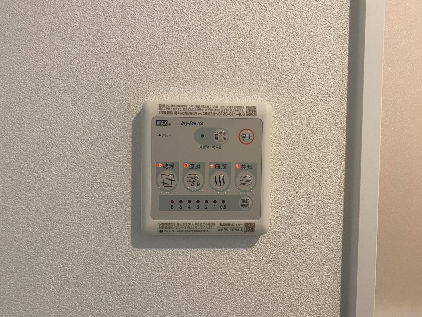 Growth Ehiraの物件内観写真