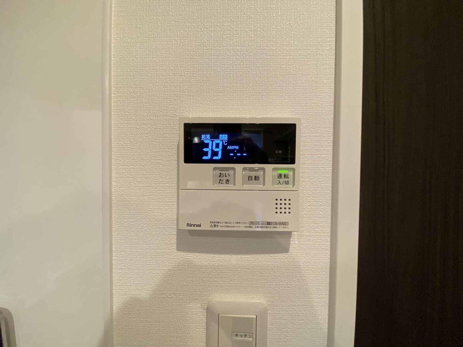 ラフィーナパレス宮崎東の物件内観写真