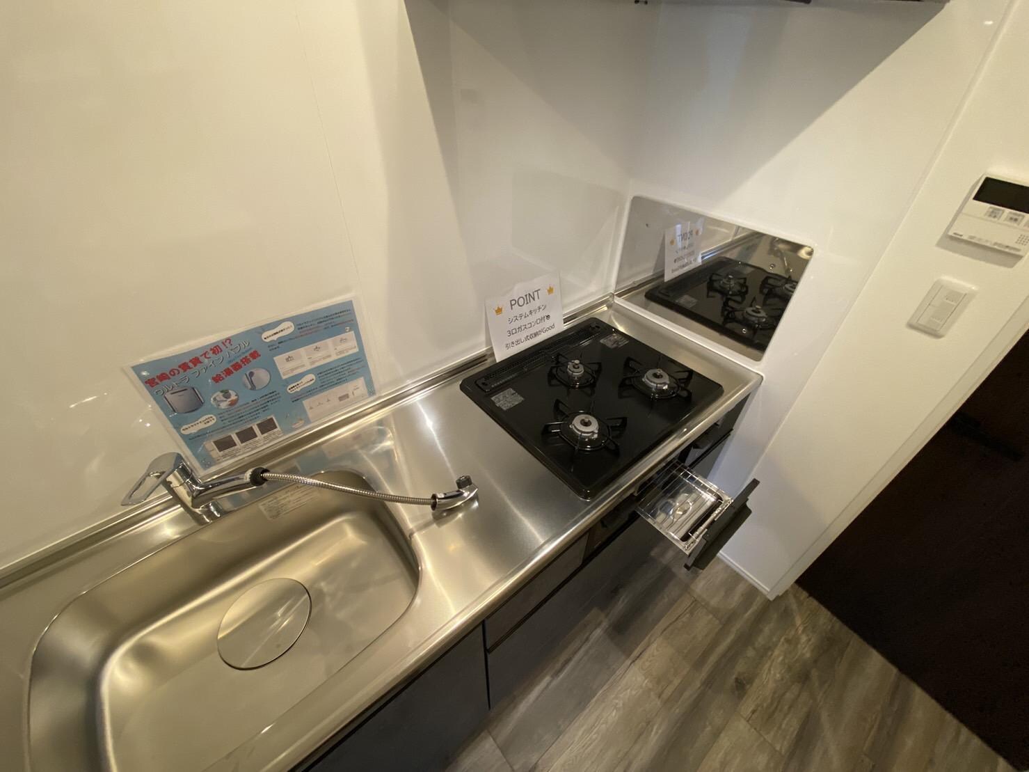 ラフィーナパレス宮崎東の物件内観写真