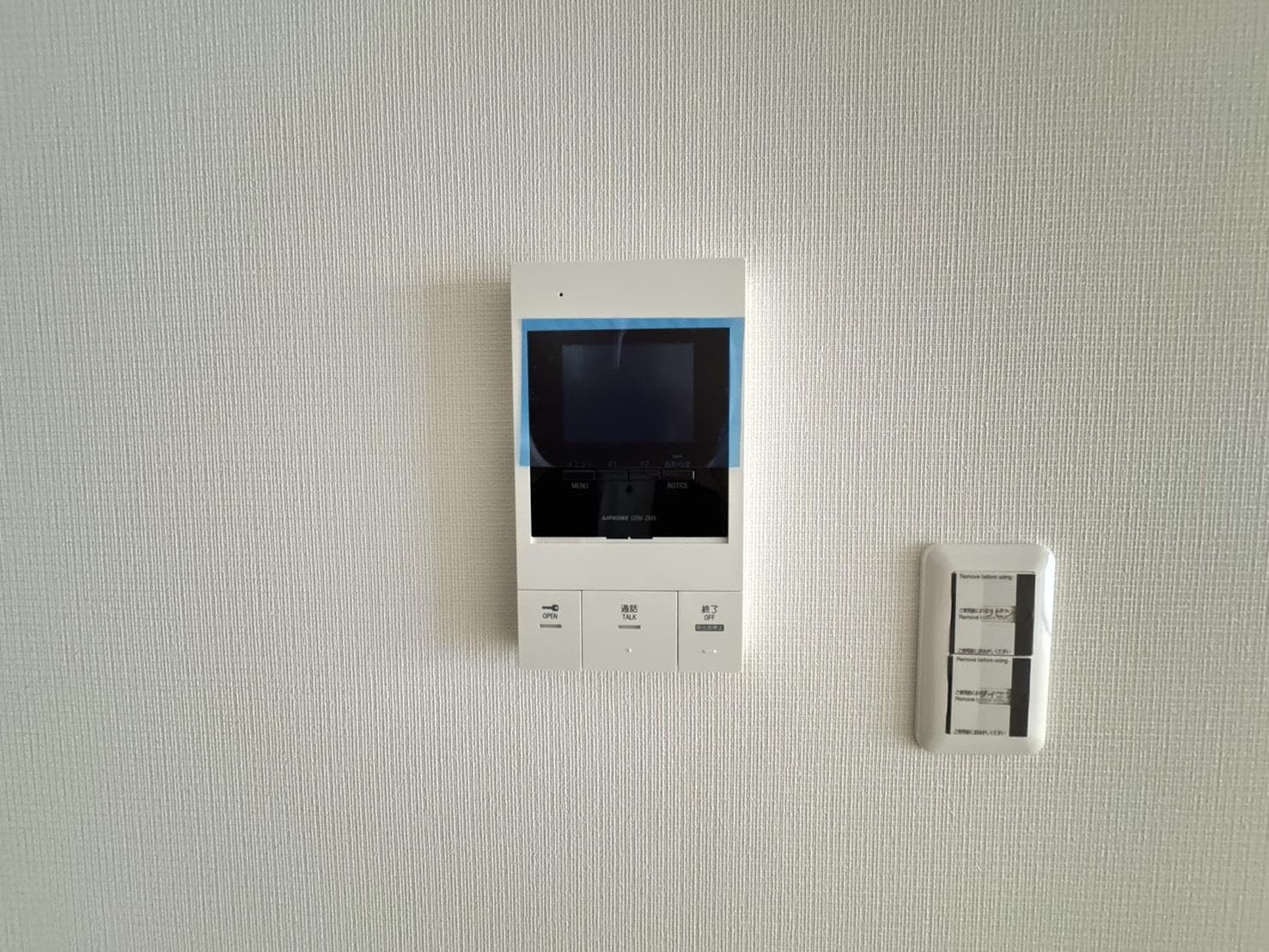 アーベイン潮見の物件内観写真