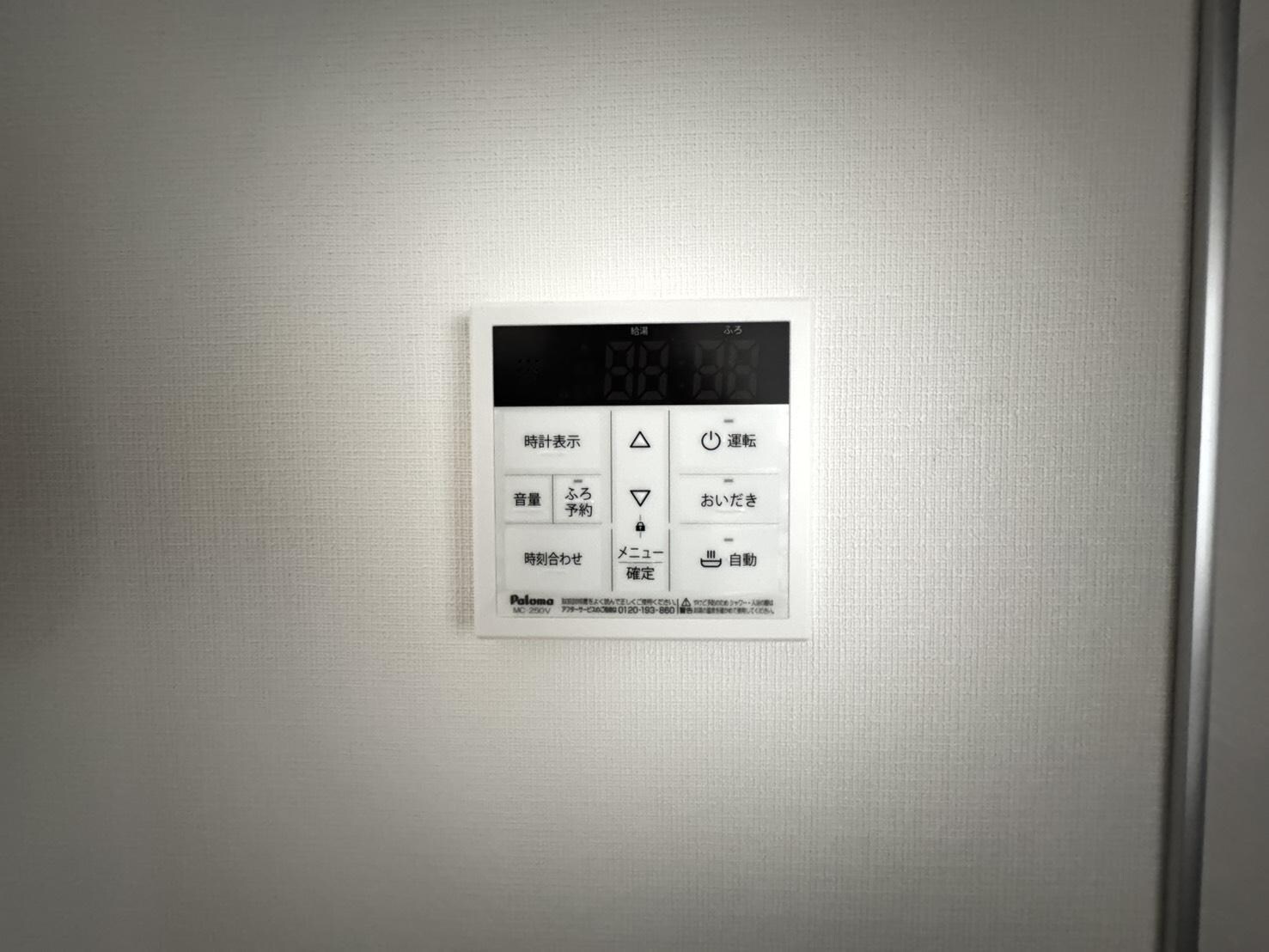 アーベイン潮見の物件内観写真