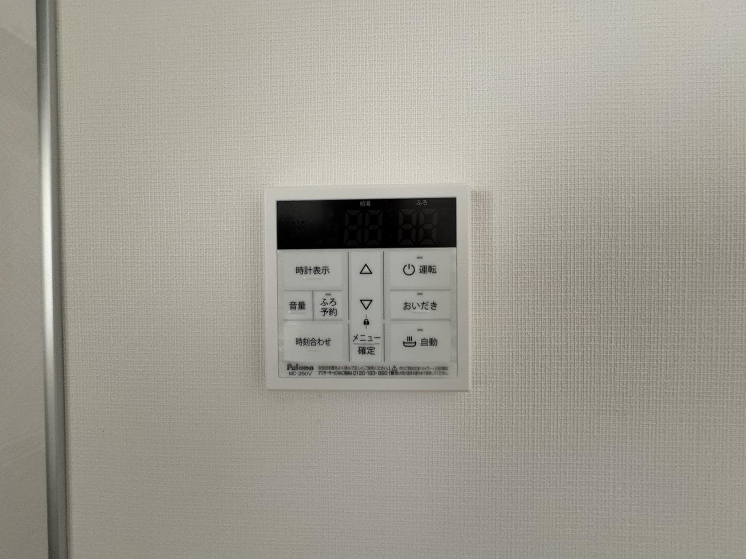 アーベイン潮見の物件内観写真