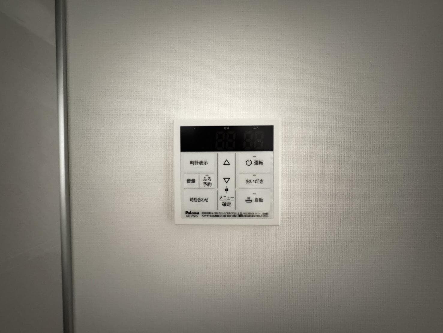 アーベイン潮見の物件内観写真