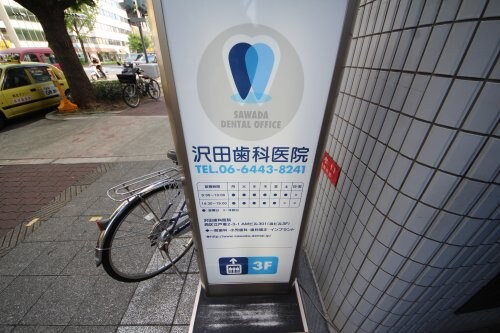 阿波座駅 徒歩5分 2階の物件内観写真