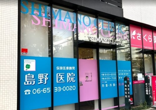 西長堀駅 徒歩5分 7階の物件内観写真