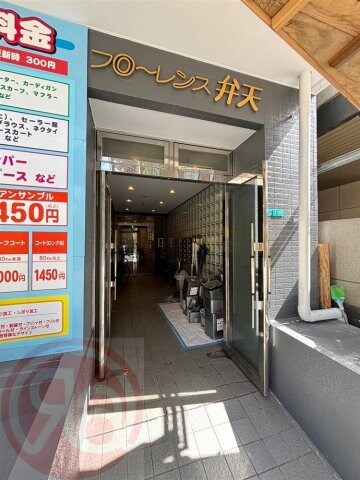 フローレンス弁天の物件外観写真