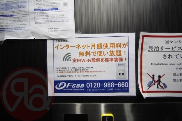 S-RESIDENCE難波Brillerの物件内観写真