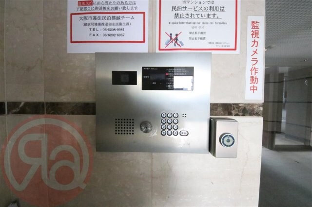 ＪＲ難波駅 徒歩5分 9階の物件内観写真