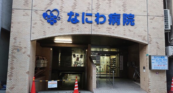 ＪＲ難波駅 徒歩5分 9階の物件内観写真