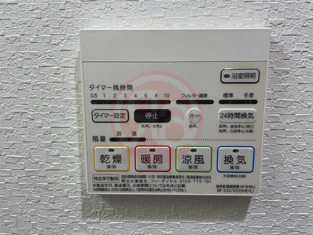 ポローニア立花通りの物件内観写真