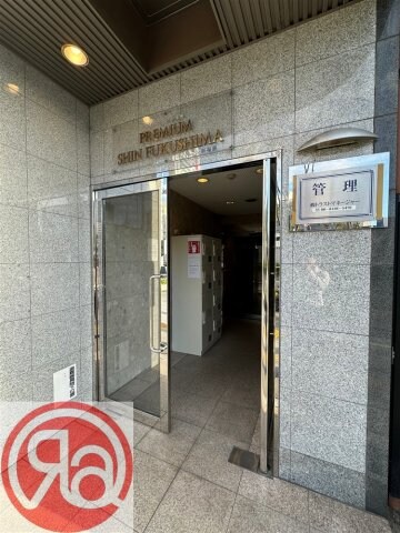 プレミアム新福島の物件外観写真