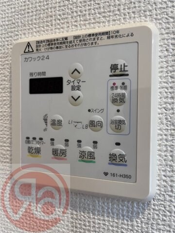 エステムコート難波サウスプレイスIVパークグレイスの物件内観写真